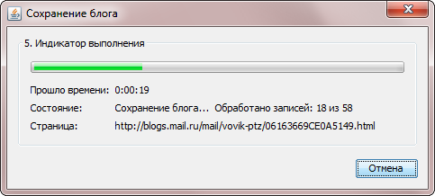 Обработано записей. В sh4 обработано записей 0.